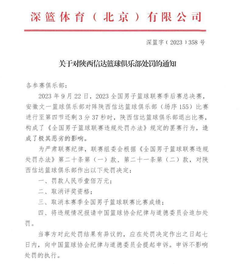 每次他为我们上场都表现得很好，所以他在场上真的很有影响力。